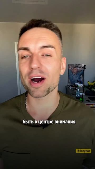 Ты хочешь не вещь, ты хочешь ОЩУЩЕНИЕ.