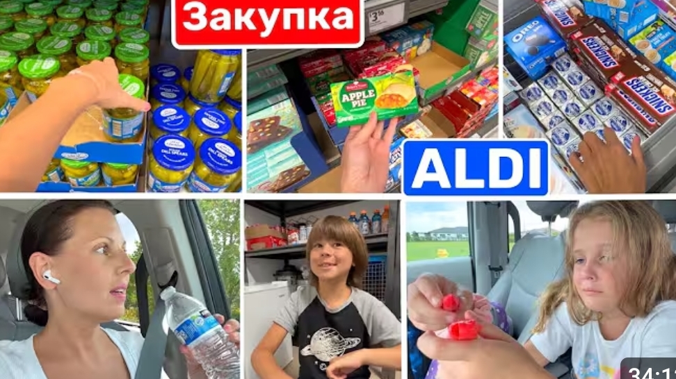 США ВЛОГ ДОЖДАЛСЯ! НЕ ОЖИДАЛ! ШОПИНГ В АЛДИ