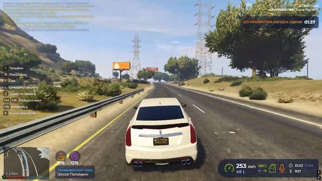 Моя бензиновая аренда || GTA 5 RP || за МНОГО ДЕНЯК!!!