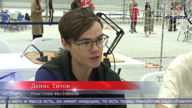 04.06.2025 В Корсаковском районе завершился фестиваль БПЛА «Взлетай»