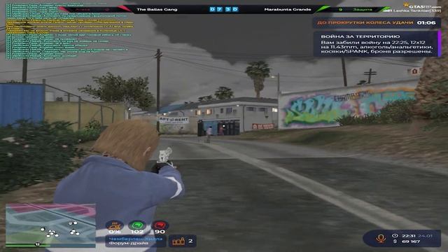 ПОСЛЕДНИЙ ТАНЕЦ // GTA 5 RP // TANK DIVISION