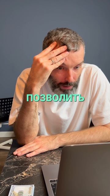Уровни богатства