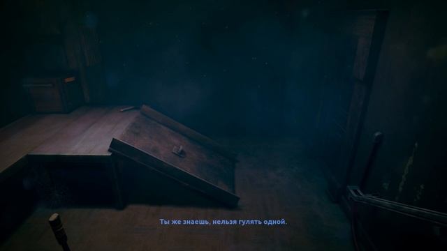 Out of Sight [знакомство с игрой (первый взгляд на сюжет и геймплей)]