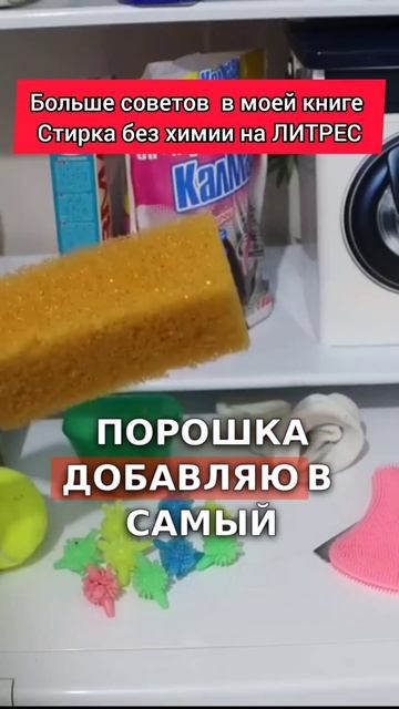 Как стирать джинсы #джинсы #стирка #уборка