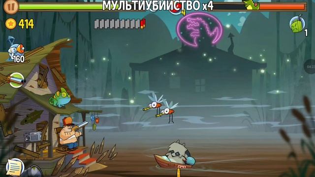 Swamp Attack #25