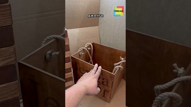 Мега Дженга