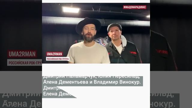 МЫДОМАРАДИВАС всероссийская акция в поддержку врачей