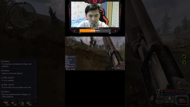 STALKER CALL OF ПРИПЯТЬ   #shorts