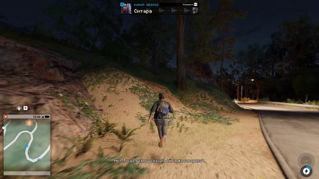 Watch Dogs 2 HAUM на пороге