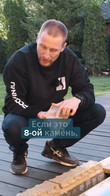 Укладка камня вокруг бассейна | Строительство бассейнов в Ростове-на-Дону #poolmann