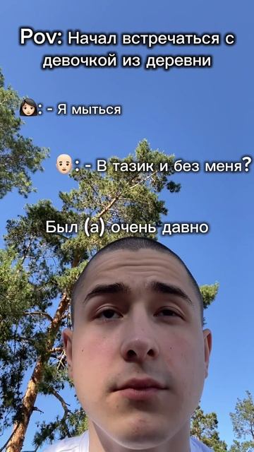 Жиза? 🙂