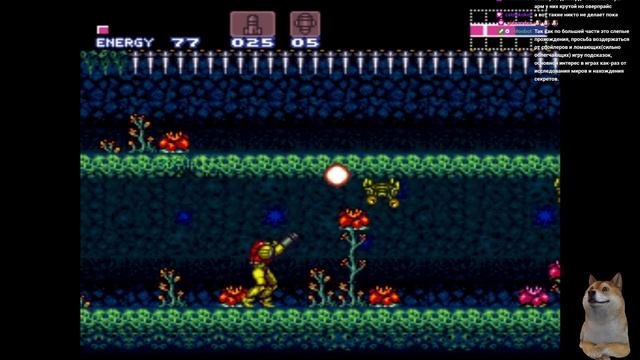 Прохождение Super Metroid. Часть 1