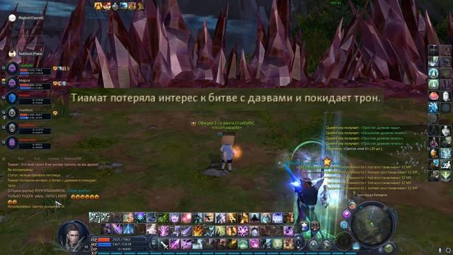 Aion Classic 2 7 Кровавый Трон Тэлос