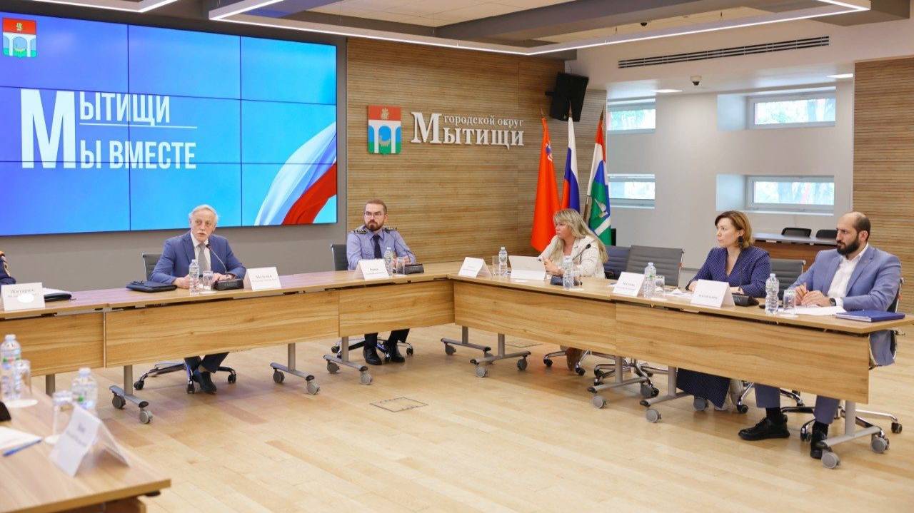 Курс на надежность: в Мытищах обсудили готовность ЖКХ к осенне-зимнему периоду