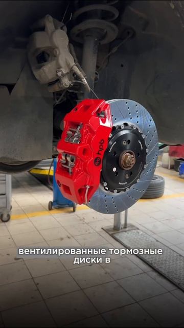 hp-brakes на Cherry Tiggo 8Pro Max