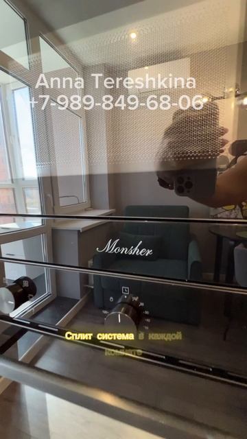 Аренда квартиры 40 т.т./мес, Краснодар, звони +7-989-849-68-06, Анна