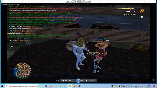 bandicam 2025-06-05 00-10-41-060