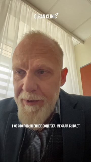 Я умываюсь, а прыщи не проходят, почему? 1 часть