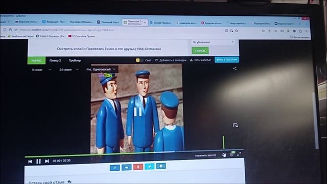 разбор "Томас и его друзья" 5 сезон