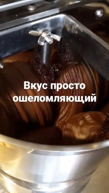 Меланжерим шоколад |    Chocolate in melangeur