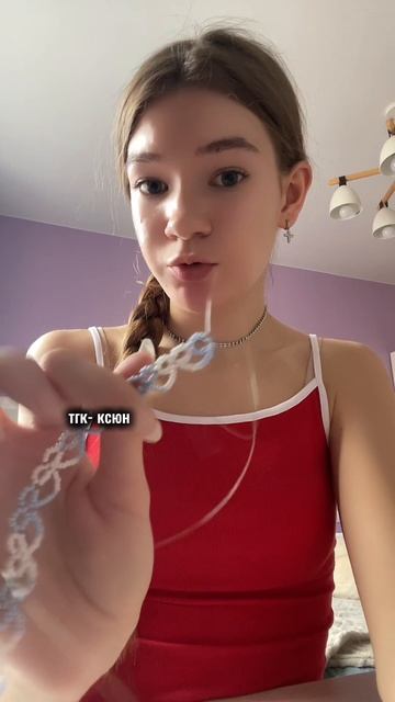 тгк - ксюн