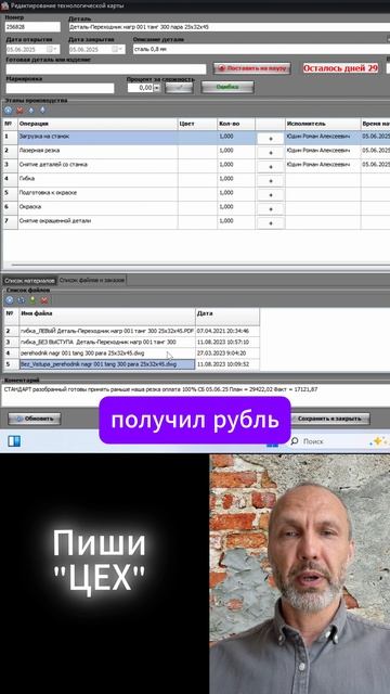 🔧 50% заказов — брак.