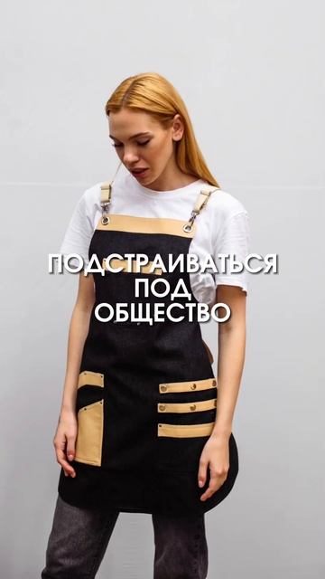 Шьем стильную и удобную униформу #униформа #фартук #бь?
