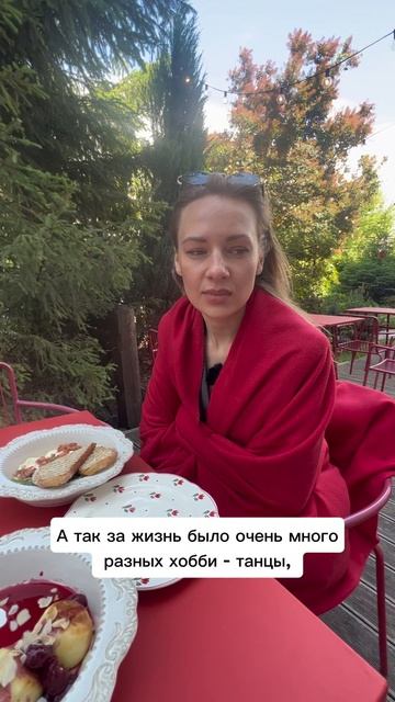 Рассказываю о себе - моё хобби
