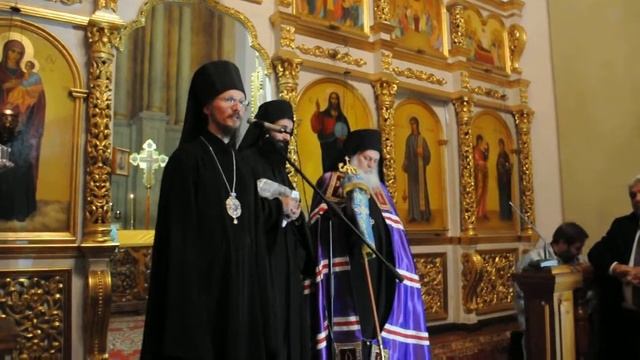 Икона«Отрада и Утешение»