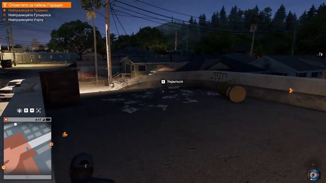 Watch Dogs 2: Прохождение #5