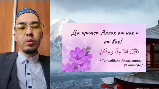 Молитвы своими словами по смыслу из Корана и хадисов