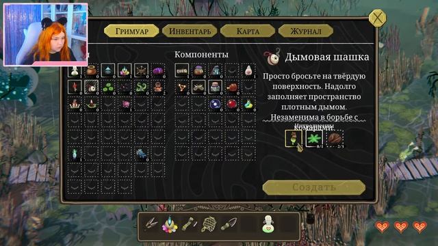 МАМА, Я НЕКРОМАНТ! Wytchwood #4