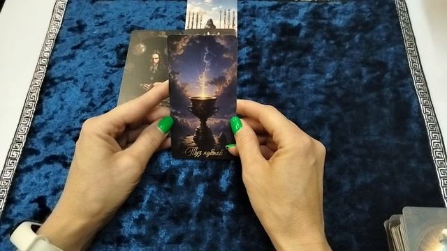 Карта дня 6 июня 2025🧿