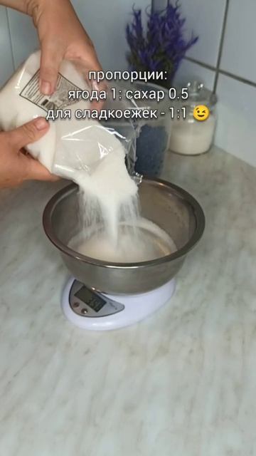 ЖИМОЛОСТЬ и потрясающе ароматное и вкусное "холодное варенье" на зиму

#рецепты #заготовки #жимолост