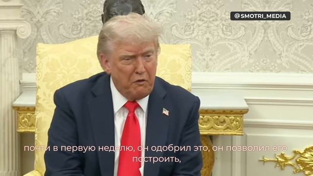 Я уважаю Путина, Путин уважает меня — Трамп