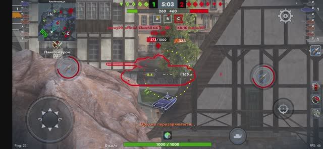Tanks blitz and the world of Tanks