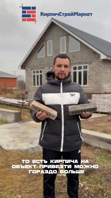 Кирпич Узкий Колотый Fashion Brick
