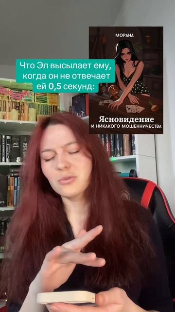 Писательский тг: morana_writer