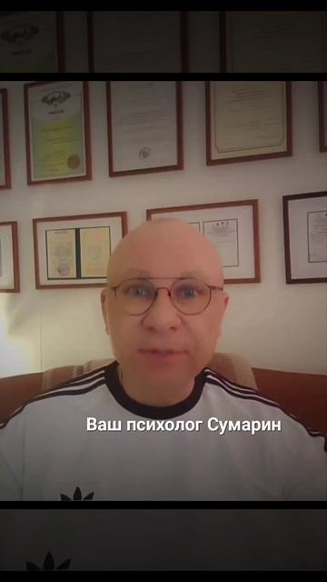 ТОКСИЧНЫЕ РОДИТЕЛИ СУМАРИН ОЛЕГ ЮРЬЕВИЧ СЕМЕЙНЫЙ ПСИХОЛОГ ОНЛАЙН ОФЛАЙН