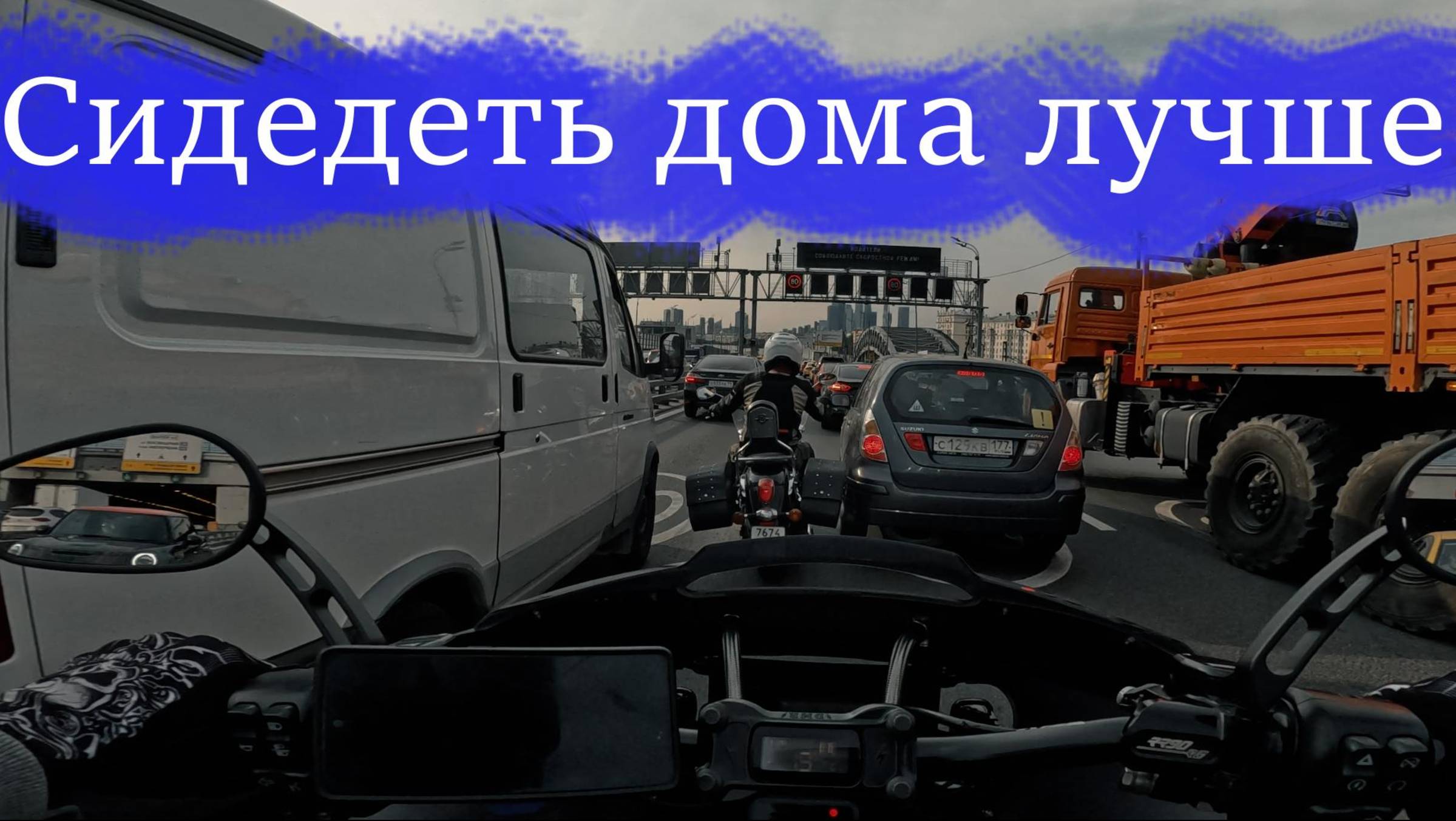 Больше не выйду из дома! Музыка в Шлеме.