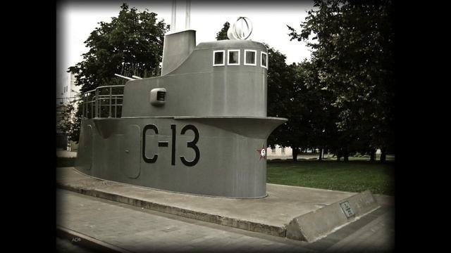 Весёлый Перфоратор - С-13