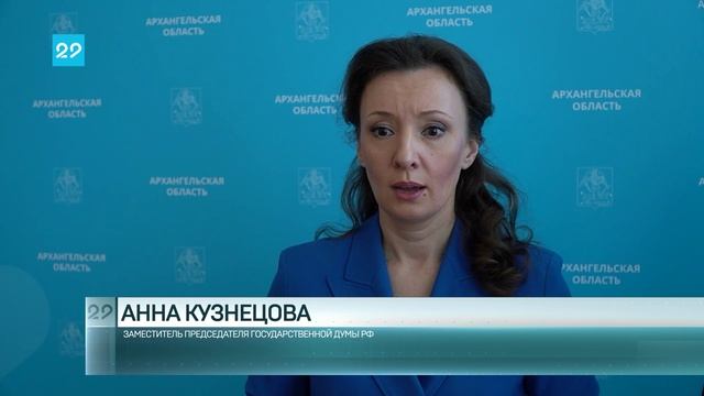 05_06_25 Визит Анны Кузнецовой