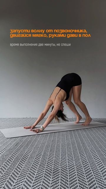 исправляем осанку за 3 минуты #ровнаяосанка #сутулаяспина #королевскаяосанка