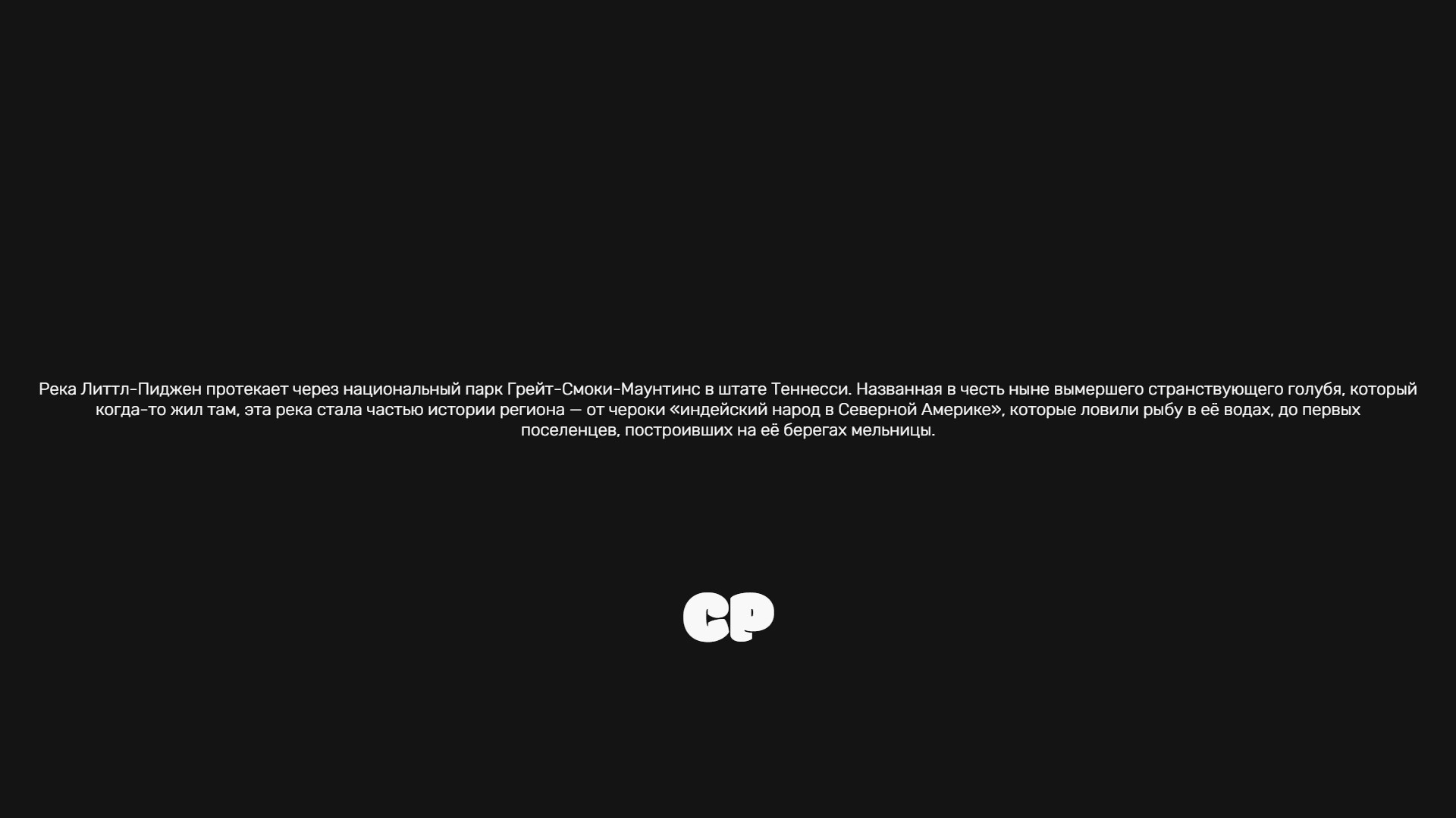 Факт — 57