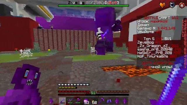 Pvp майнкрафт 1.12.2 / продолжаю ломать лица XD
