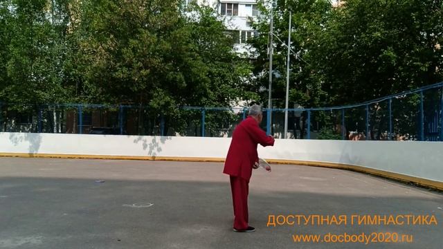 Разминка с ракетками для Тайцзи на спортплощадке