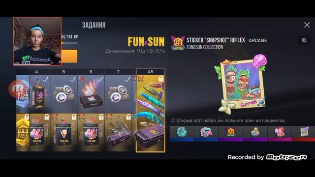 СКОЛЬКО БУДУТ СТОИТЬ СКИНЫ ИЗ ПАССА FUN &SUN /НОЖИ, НАКЛЕЙ?