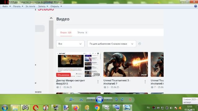 Доктор Мавро не понимает причину отклонения