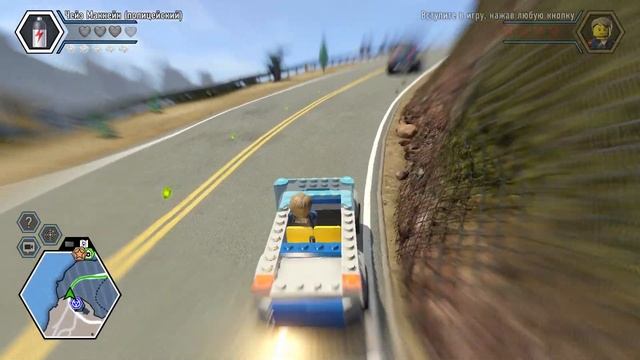 Прохождение игры LEGO CITY UNDERCOVER - Глава 2