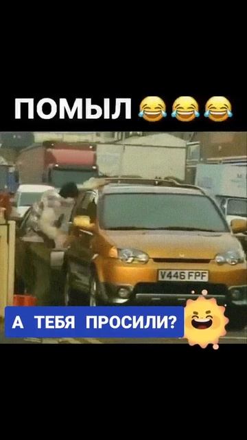 😆😆😆